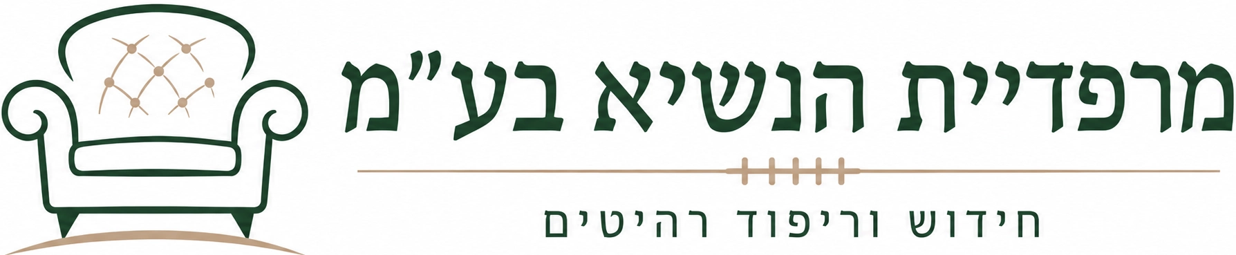 לוגו מרפדיית הנשיא